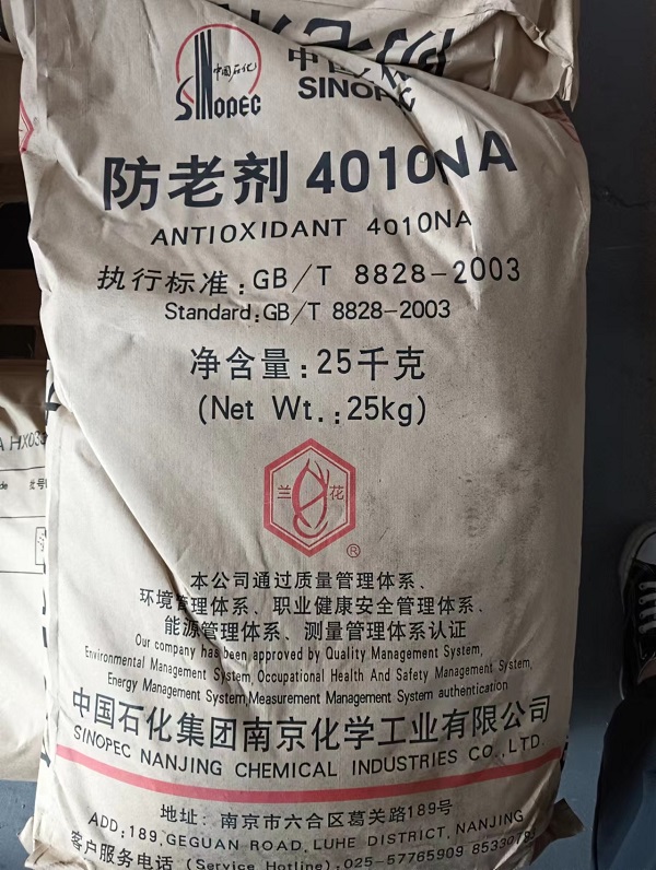 南化