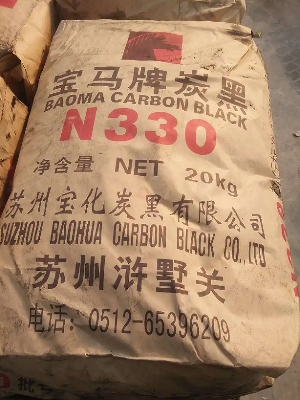 宝化