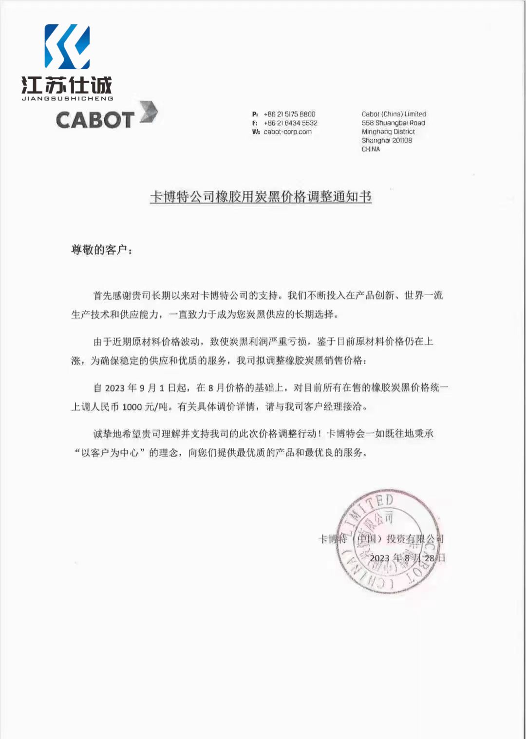 微信图片_20230904095258.jpg