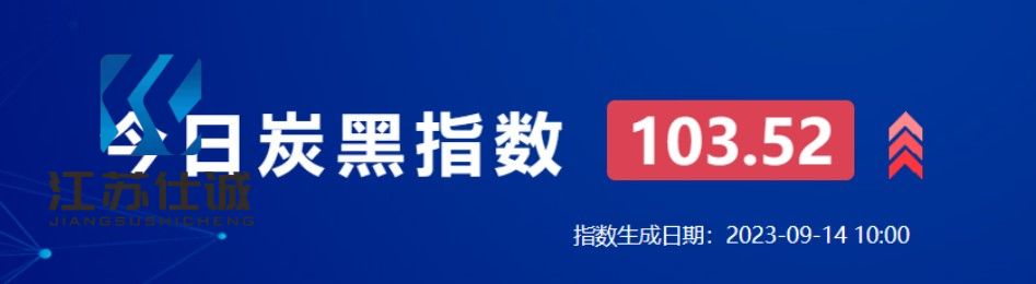 国内高温煤焦油市场新单拍卖较多，整体窄幅波动为主，具体新单价格如下：