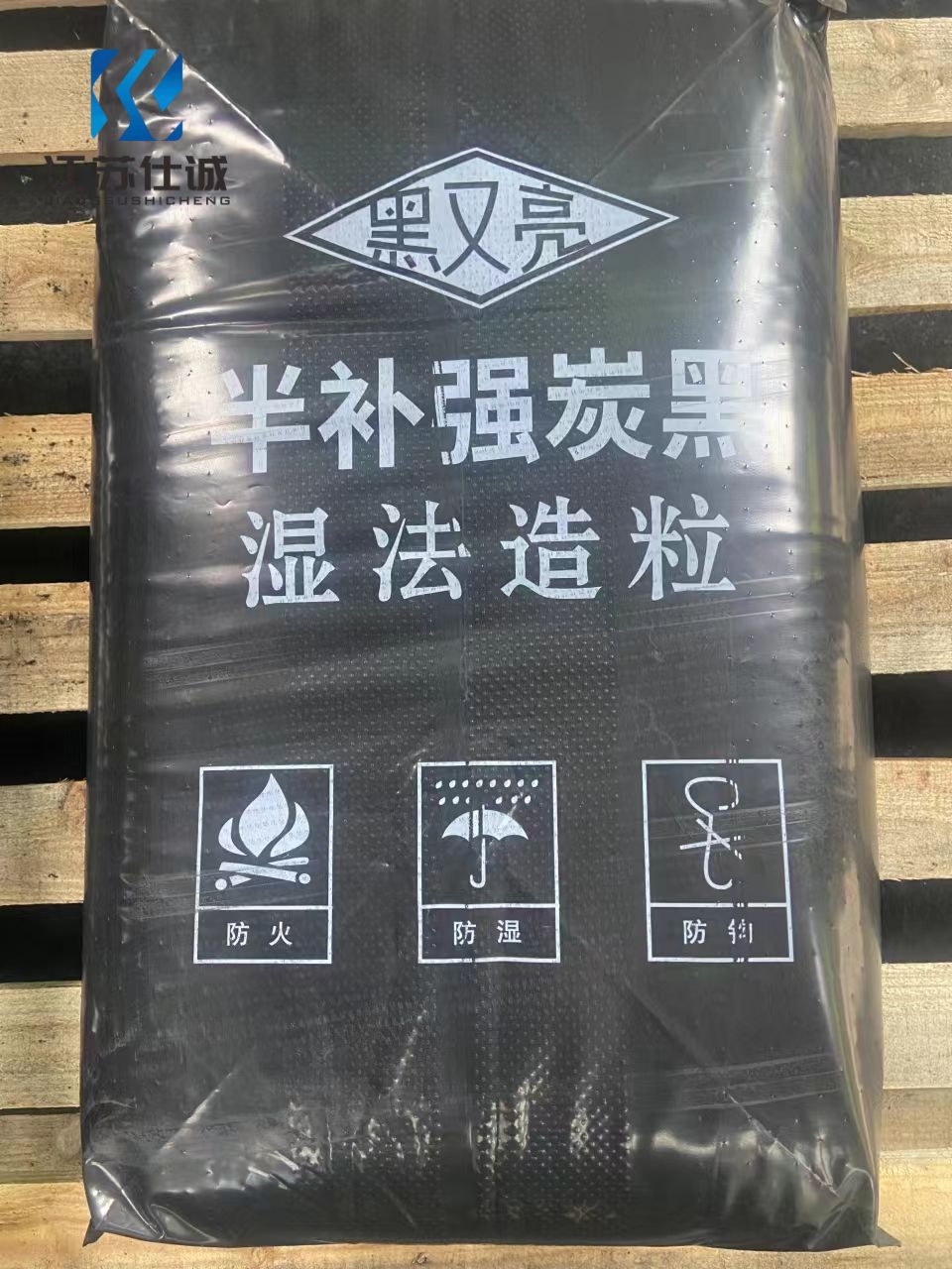 黑又亮