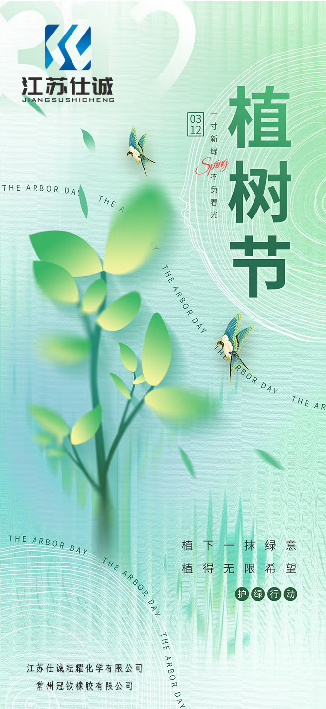 用时间浇灌初心，让世界春色盎然